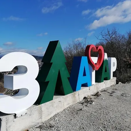 Petar Нова-Варош